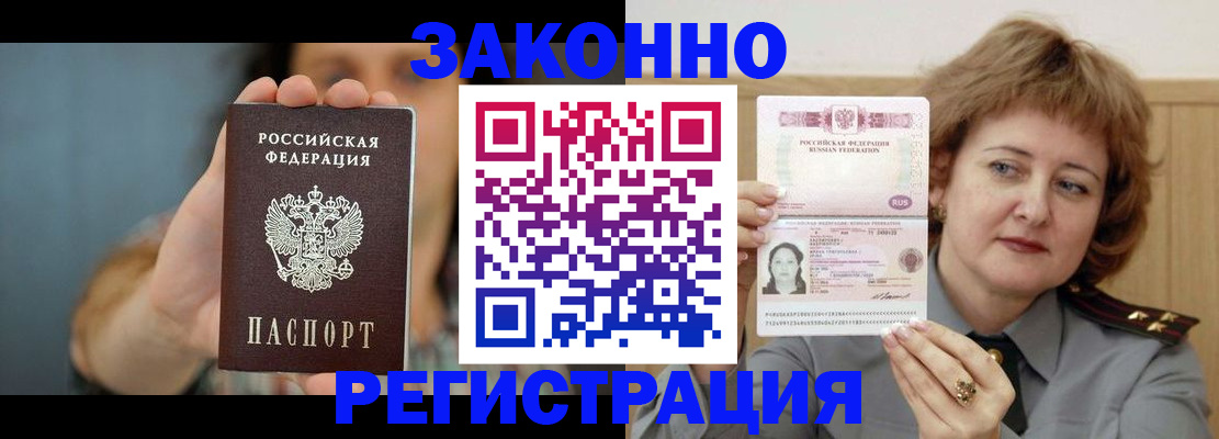 регистрация для школы в Буйе